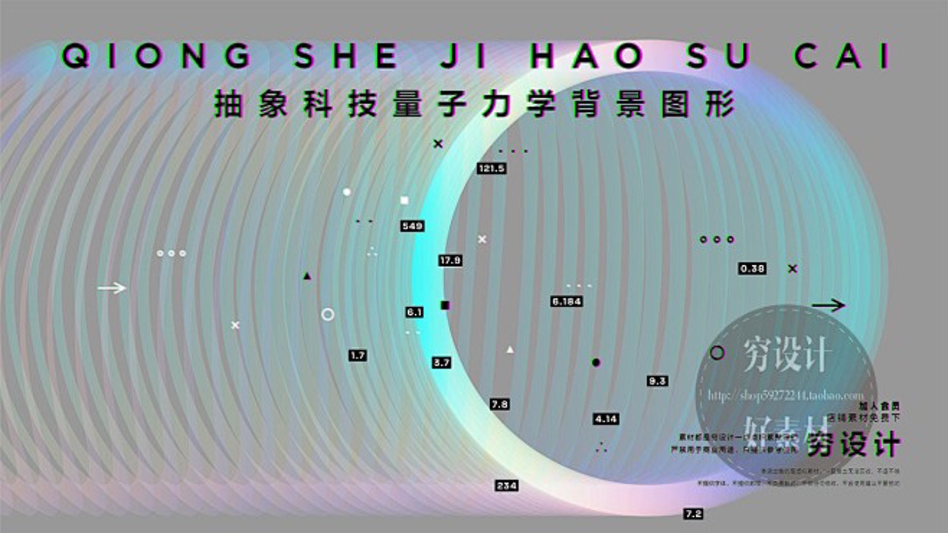 爱至能数据科技