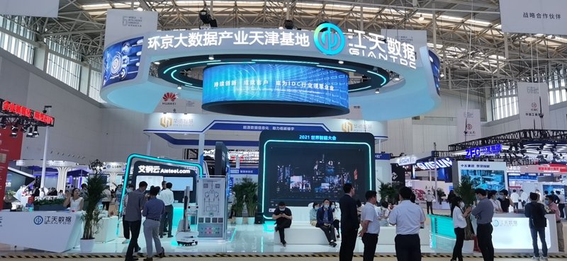 如何选择一家优秀的数据服务公司？